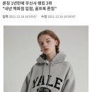 로고연