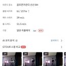 홀인원 스크린 골프존 네이버블로그