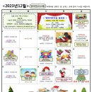 명희어린이집 이미지