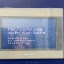 올리스 펫 쌀롱 이미지