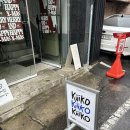 중앙로 | 대전 중앙로 카페 키코 오렌지 아메리카노 크림라떼 후기