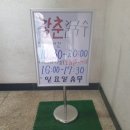 안경박사도봉 이미지