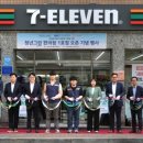 세븐일레븐(안양석수점) 이미지