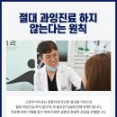 회룡치과의원 네이버블로그