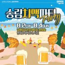 상주은모래비치4 이미지