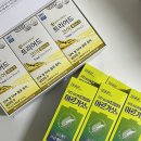 천사약국 | [안양] "미담약국"에서 난임 임신준비 영양제 리모델링 후기 (feat.오메가3 &amp; 아르기닌)