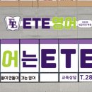 엠스퀘어약국 이미지
