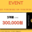 필라테스257 - 4145 | 필라테스257