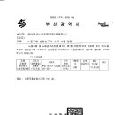 쉼터택시노동조합 이미지