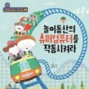 동산슈퍼 - 중구 달구벌대로 2039 | 동산슈퍼