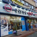 329안경 이미지