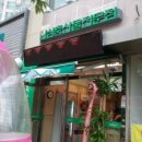 농협안전축산물전문점 이미지