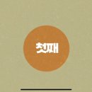 외동 이미지
