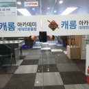 비오비(BOB)캐롬클럽 | 초보 당구연습 장소로 좋은 대청동 당구장 &#39;BOB 캐롬&#39; 당구장!