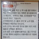 신라해장국덕포점 이미지