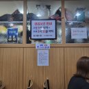 아나고랑 돼지랑 이미지