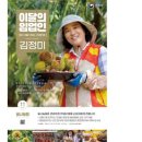 대보임업