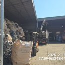 (주)한중 이미지