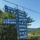 덕치보건진료소 이미지