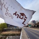 박사마을 이미지