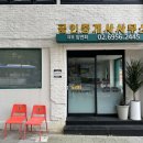 센스공인중개사사무소 이미지