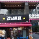 능마루 이미지