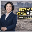 공감화양