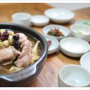 산골닭집