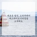머리하기좋은날 이미지
