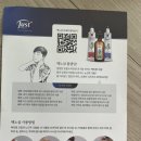 스위스유스트코스메틱 | 유스트 백노삼 조합 후기｜백리향크림 + 노간주크림 + 31허브오일 사용법 총정리