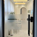 안정순환로164번길 | [부산 당감동에스테틱] 더지유에스테틱 물방울리프팅 후기 : 데콜테 잘하는 곳