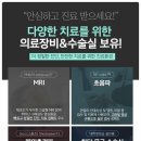 누가정형외과의원 이미지