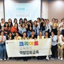 크리아트 이미지