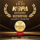 밝은빛한의원 이미지