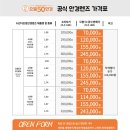 으뜸50안경 네이버블로그