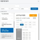 동산마취통증의학과의원 이미지