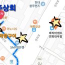 파리바게뜨연희대우점