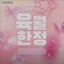 김밥천국 교하점 | 경기도 파주시 헬스장 88휘트니스 내용가격운영시간주차리뷰 알아보기