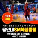 간석3동-5 이미지