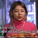 술먹자친구야 이미지