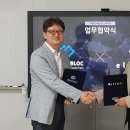 (주) 엘토브