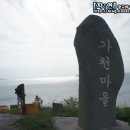 남해슈퍼 - 중구 | 남해슈퍼