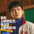 카운트온