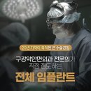 수영센텀치과의원 이미지