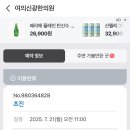 여의신광한의원 이미지