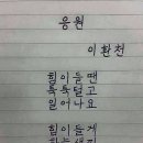 이바돔감자탕 구미문성점 이미지
