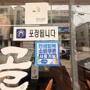 전원농장 | [천안 성정동]천안 흑염소 맛집 다미골 흑염소 잡내 없이 진한 보양식 후기