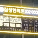 시흥장곡역치과의원 이미지