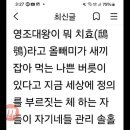 새끼 잡아먹는 올빼미 이미지