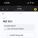스피커블영어